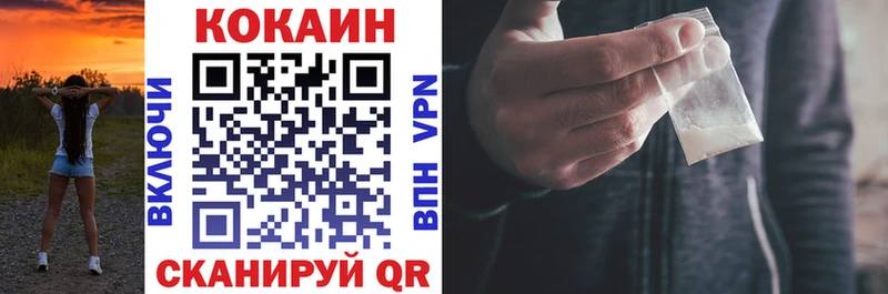 КОКАИН 98%  Алагир 