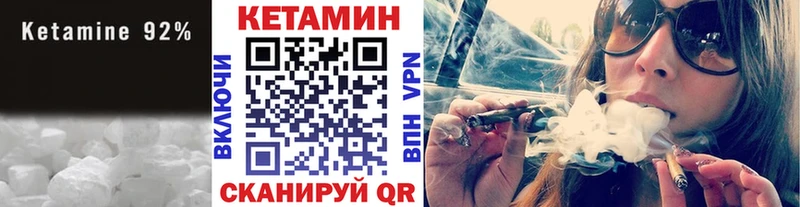 Кетамин ketamine  купить  цена  Алагир 