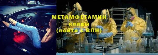 бутират Абинск