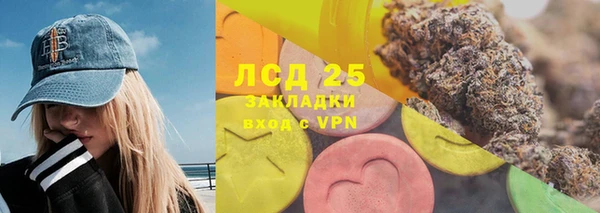 каннабис Абаза