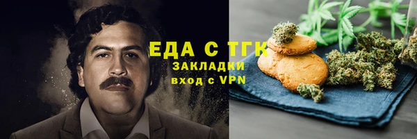 бутират Абинск