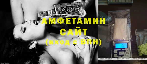 бутират Абинск