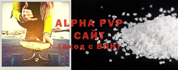 каннабис Абаза