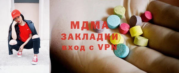 бутират Абинск