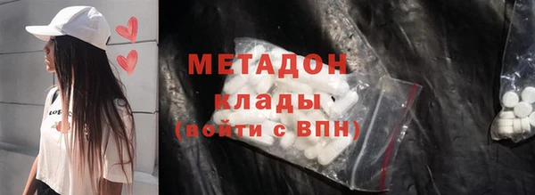 скорость mdpv Абдулино
