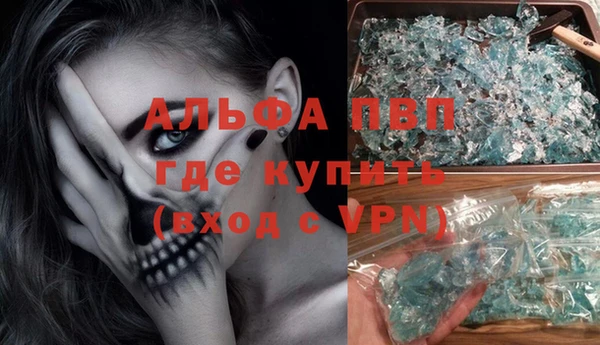 каннабис Абаза