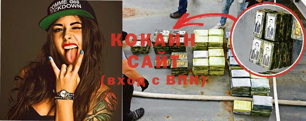 каннабис Абаза