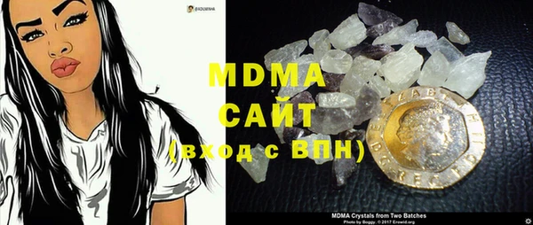 каннабис Абаза