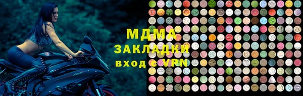 скорость mdpv Абдулино