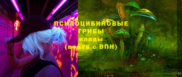 бутират Абинск