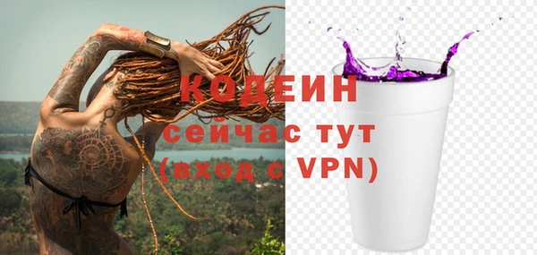 скорость mdpv Абдулино