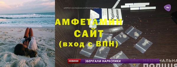 мефедрон Саяногорск