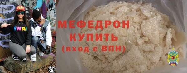 бутират Абинск