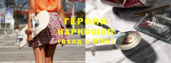 бутират Абинск