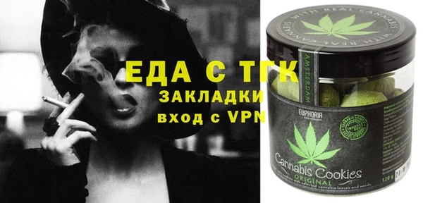 бутират Абинск