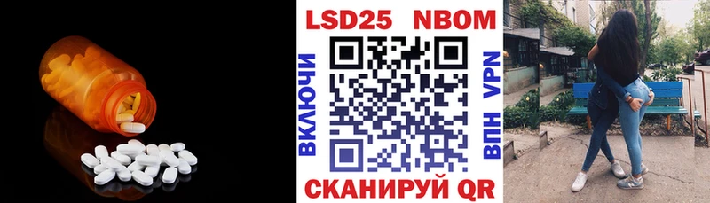 Лсд 25 экстази ecstasy  kraken   Алагир 
