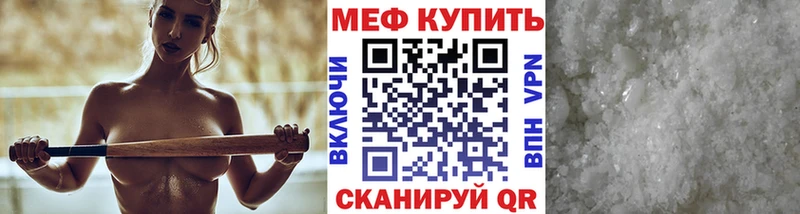 МЕФ VHQ  MEGA сайт  Алагир  цены наркотик 