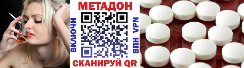 нарко площадка наркотические препараты  Алагир  МЕТАДОН кристалл  KRAKEN ССЫЛКА 