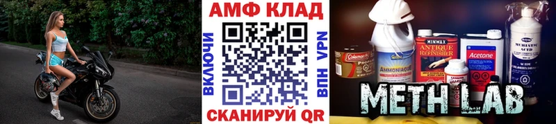 Метамфетамин кристалл  это как зайти  Алагир  купить наркоту 