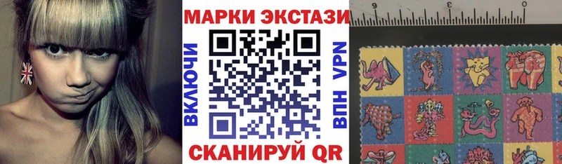 Наркотические марки 1,5мг  Алагир 