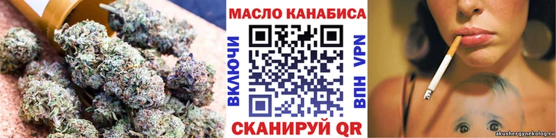 ТГК THC oil  Алагир 