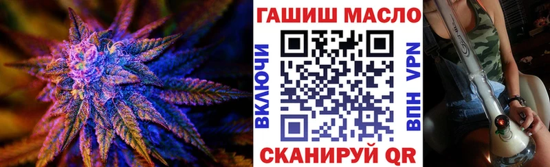 Дистиллят ТГК гашишное масло Алагир